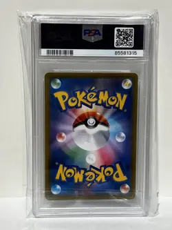 Houndoom R Holo 103/184 S8b VMAX Climax Japanese Pokemon Card PSA 10 Gem Mint - Image 2