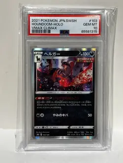 Houndoom R Holo 103/184 S8b VMAX Climax Japanese Pokemon Card PSA 10 Gem Mint - Image 3