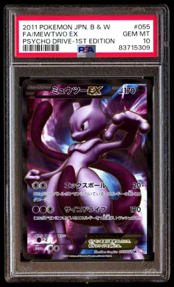 PSA 10 Gem Mint Mewtwo EX 055/052 Psycho Drive 1st ED 2011 Japanese Graded Card - Image 1