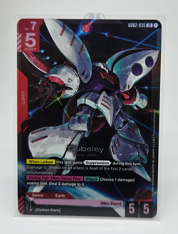 GUNDAM CARD GAME GD02 DUAL IMPACT QUBELEY LR #036 HOLO FREE SHPPING - Image 1