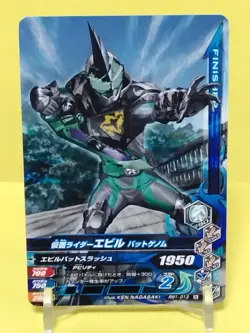 Kamen Rider Card TCG Evil RM1-013 N Finisher Japan Pre-Owned - Image 1