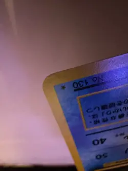 LP (Japanese) Pokemon GYARADOS Card EXPANSION PACK Base Set #130 Holo Rare#3 - Image 4