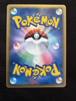 Tentacruel 030/087 Holo Wind From The Sea Japanese Pokemon Card - NM+ SWIRL - Image 2