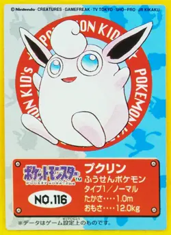 Wigglytuff Pokemon Kids Mini Card No.116 1998 Nintendo Bandai Rare Japanese F/S - Image 1