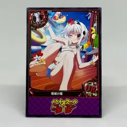 High School DxD Koneko Toujou Goddess Anime Waifu ACG Card - Image 1