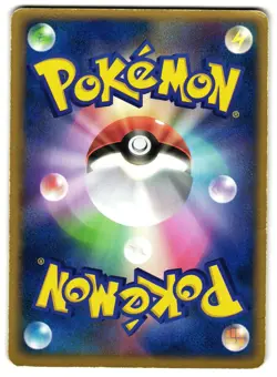 DARK DRAGONAIR 012/020 - MP - SILVER DECK KIT JAPANESE POKEMON CARD - Image 2