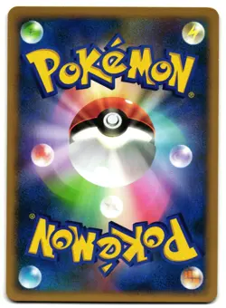 ZAPDOS DPBP#176 - NM - MOONLIT PURSUIT JAPANESE 2007 POKEMON CARD - Image 2