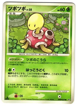 SHUCKLE DPBP#259 - LP - SHINING DARKNESS JAPANESE 2007 POKEMON CARD - Image 1