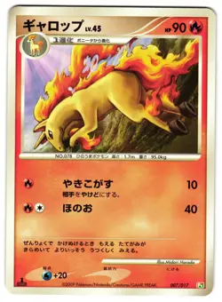 RAPIDASH 007/017 - LP - ARCEUS LV.X DECK: GRASS & FIRE JAPANESE POKEMON CARD - Image 1