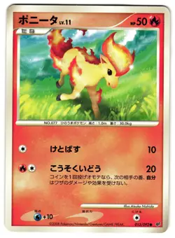 PONYTA 013/092 - HP - STORMFRONT JAPANESE POKEMON CARD - Image 1