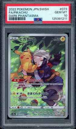 PSA 10 Pikachu Full Art 073/071 S&M Dark Phantasma s10a Japanese Pokemon Card - Image 1