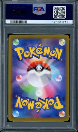 PSA 10 Pikachu Full Art 073/071 S&M Dark Phantasma s10a Japanese Pokemon Card - Image 2