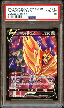 PSA 10 GEM MINT Zamazenta V 251/184 CHARACTER SECRET RARE HOLO Pokemon Card - Image 2