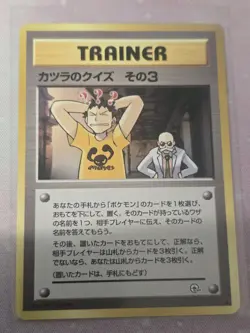 Blaine's Quiz #3 112/132 Gym Challenge Regular Uncommon Pokemon Card - Image 1