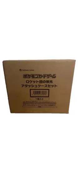Team Rocket’s Glory Attache Case Pokemon Card Japanese Factory Sealed w/30 Packs - Image 3