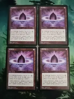 Lotus Petal Magic The Gathering MTG Tempest Korean - Image 1