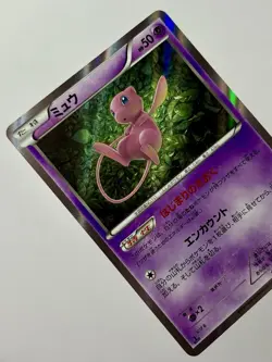 Mew 027/078 R (LP) 1st Edition XY10: Awakening Psychic King 2016 Japanese - Image 3