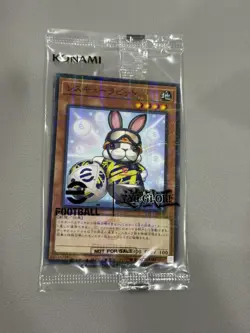 Yugioh Rescue Rabbit Neymar Jr 2025 eFootball Promo Set EFC1-EN001 Soccer #5 - Image 1