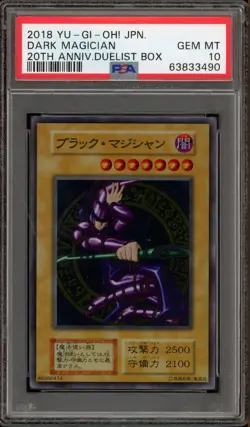 Yu-Gi-Oh! Dark Magician 20th Ann. Duelist Bx. Japanese PSA 10 Gem Mint - Image 1