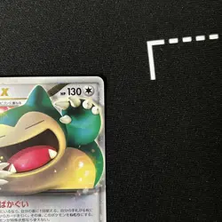 With tracking Snorlax LV.X 127/DP-P Domino Pizza Promo 2008 Pokemon Japan Card - Image 4