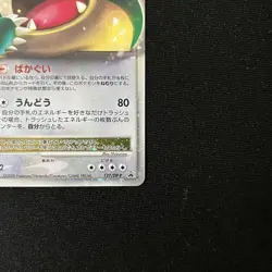 With tracking Snorlax LV.X 127/DP-P Domino Pizza Promo 2008 Pokemon Japan Card - Image 5