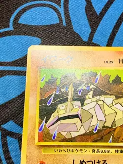 Onix Quick Starter Deck Vending Series Set Pokemon Card Japanese 095 #2141 - Image 2