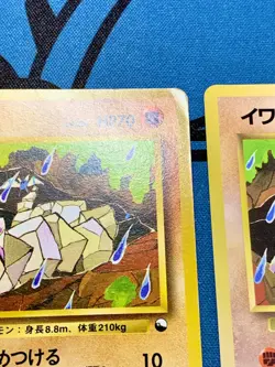 Onix Quick Starter Deck Vending Series Set Pokemon Card Japanese 095 #2141 - Image 3