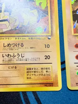 Onix Quick Starter Deck Vending Series Set Pokemon Card Japanese 095 #2141 - Image 5
