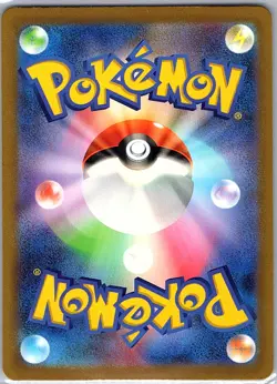 Maushold ex 084/066 Japanese SV4M: Future Flash - Pokemon Card - NM - Image 2