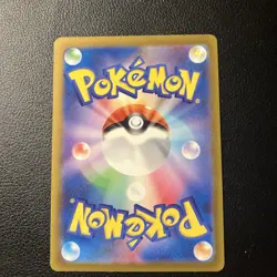 Finizen (Japanese) 228/190 Shiny Treasure EX sv4a Pokemon TCG Card - Image 2