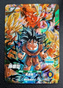 Dragon Ball Super Divers Card Son Goku GDR SDV3-002 Parallel 2 set Japan Limited - Image 4