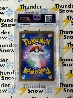 ⚡❄ 2004 Pokemon Japanese #006 Deoxys Ex Holo 1st Edition PSA 10 - Image 2