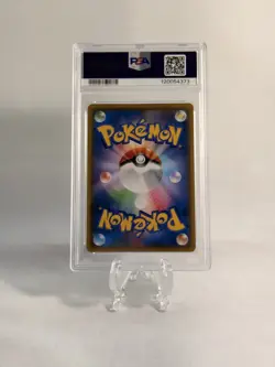 2018 Pokemon PSYDUCK 286/SM-P Promos Munch: A Retrospective Campaign JPN PSA 9 - Image 2