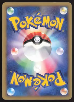 WILL'S GIRAFARIG 078/141 E-READER VS SERIES 1st Ed. Pokemon Japanese EXCELLENT-4 - Image 2