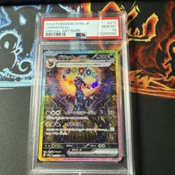 2024 Pokemon Japanese Terastal Fest Ex #217 Umbreon Ex Special Art Rare PSA 10 - Image 1