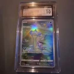 Pokemon 2022 Lapras 177/172 Art Rare VSTAR Universe Japanese GEM MINT CGC 10 - Image 1