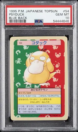 1997 POKEMON JPN TOPSUN BLUE BACK #54 PSYDUCK PSA 10 - Image 1