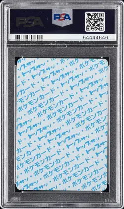 1997 POKEMON JPN TOPSUN BLUE BACK #54 PSYDUCK PSA 10 - Image 2