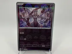 Mewtwo - Poke Ball Reverse - #150 - Japanese Scarlet & Violet 151 - Pokemon TCG - Image 1