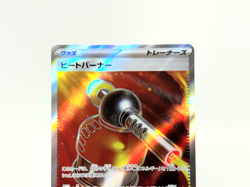 Pokemon Card Inferno X Lot Of 6 SR M2 Switch Heat Burner Punk Helmet Japanese#72 - Image 2