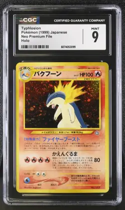 CGC 9 MINT Typhlosion 1999 Neo Premium File Japanese 157 Holo Pokemon Card - Image 1