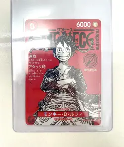 Monkey D Luffy ST21-014 Weekly Shonen Jump 2025 Promo ONE PIECE Card Japanese NM - Image 1