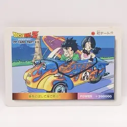 Dragon Ball Z PP Card Part 23 #1015 Gohan Videl Amada Japanese Anime Manga F/S - Image 1