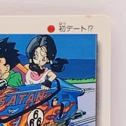 Dragon Ball Z PP Card Part 23 #1015 Gohan Videl Amada Japanese Anime Manga F/S - Image 3