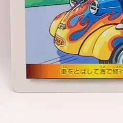 Dragon Ball Z PP Card Part 23 #1015 Gohan Videl Amada Japanese Anime Manga F/S - Image 5