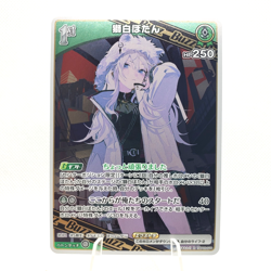 Hololive Card Game JP - Shishiro Botan - R hBP05-028 Foil TCG Card US SELLER - Image 1