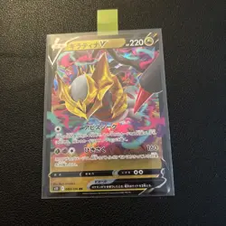 Giratina V - 080/100 s11 Lost Abyss - Japanese Pokemon Card - Image 4