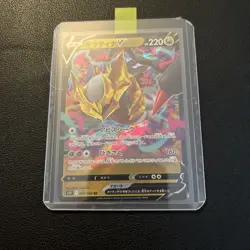 Giratina V - 080/100 s11 Lost Abyss - Japanese Pokemon Card - Image 5