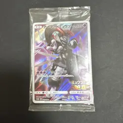 Armored Mewtwo 365/SM-P Movie Promo Pokemon Card Japanese HOLO SEALED F/S - Image 1