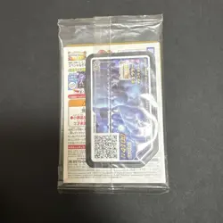 Armored Mewtwo 365/SM-P Movie Promo Pokemon Card Japanese HOLO SEALED F/S - Image 2